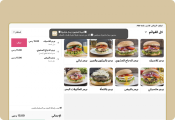 Precise Inventory Management